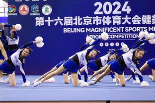 必威中国体育截图3